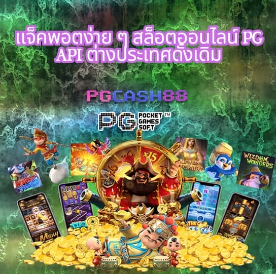 ลอตโต้ริช