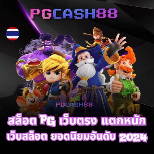 ลอตโต้ริช